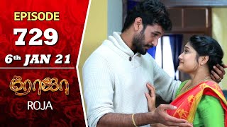 ROJA Serial  Episode 729  6th Jan 2021  Priyanka  SibbuSuryan  SunTV Serial  Saregama TVShows [upl. by Paulson382]