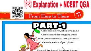 हिन्दी Explanation  From Here To There  Class3 EVS  all NCERT question answers [upl. by Elatnahs]