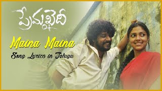 Mainaa Mainaa Song  Prema Khaidi Songs  Vidharth Amala Paul [upl. by Adlihtam]