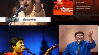 Pt Shaunak Abhisheki Raag Bairagi 1992 live recording part 1 [upl. by Reinnej486]