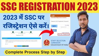 SSC Registration Kaise Kare  How to Register on SSC [upl. by Behn]