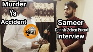 Danish Zehen  Sameer Interview  Exclusive [upl. by Jessie]