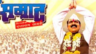 Khurchi Samrat Full Movie  Makarand Anaspure Marathi Movie [upl. by Rockel]