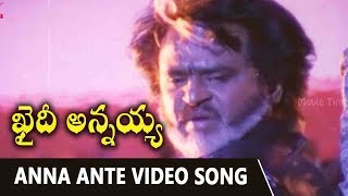 Anna Ante Video Song  Khaidi Annayya  Rajinikanth Gowthami [upl. by Airtemak]