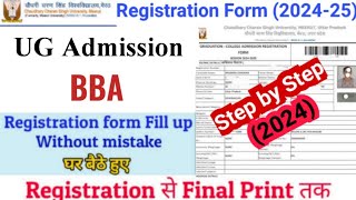 How to Fill CCSU BBA Admission Form 202425  CCS University BBA Admission Form Kaise Bhare 2024 [upl. by Sorazal]