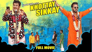 KHOTTAY SIKKAY  Hyderabadi Full Movie  Gullu Dada Shahrukh K Adnan [upl. by Gurolinick]