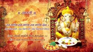 Ganesh Aarti with Lyrics By Anuradha Paudwal Full Song I Aartiyan [upl. by Tilla763]