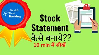 Stock Statement to Bank  How to prepare HINDI [upl. by Lyudmila563]