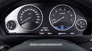 BMW 225xe Active Tourer  Battery Level Indicator [upl. by Larimore]