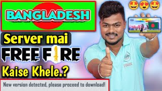 How To Create Bangladesh Free Fire Account  Free Fire Bangladesh Server Me Kaise Khele [upl. by Anileme]