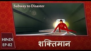 Shaktimaan Animation Hindi  Ep02 [upl. by Nylg]