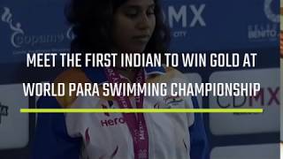 Nagpur’s Kanchanmala Pande becomes the first Indian to win gold at World Para Swimming Championship [upl. by Oremodlab]