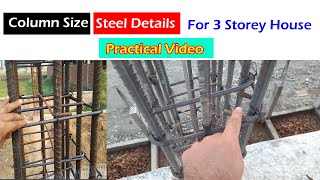 3 Storey House Column Size and Steel Reinforcement Details [upl. by Airym]