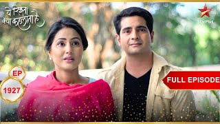 Singhanias ने किया Akshara का welcome  Full Episode1927  Yeh Rishta Kya Kehlata Hai [upl. by Michelina]