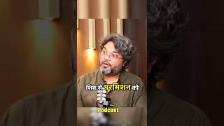 Even NASA Got Shocked 🤯  Yeti amp पुनर जन्म ॥ Akshat Gupta shorts podcast foryou fouryoupage [upl. by Tobye]