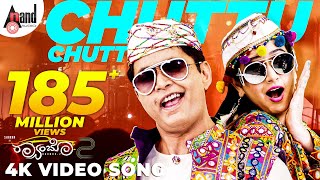 Raambo 2  Chuttu Chuttu  4K Video Song  Sharan  Ashika  Arjun Janya  Anil Kumar  AnandAudio [upl. by Freida631]