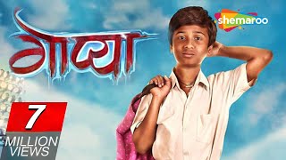 MUMBAICHA FAUJDAR  Full Length Marathi Movie HD  Marathi Movie  Ranjana Ravindra Mahajani Priya [upl. by Surad416]