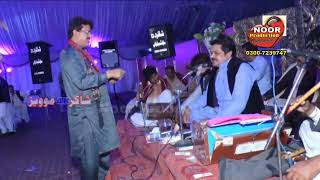 Chola Boski Da By Khurram Zeeshan  Noor Production 03007239747 [upl. by Malanie]