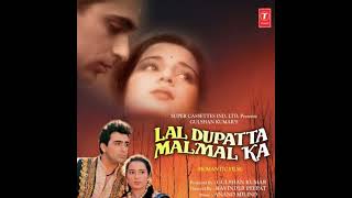 Lal Dupatta Malmal Ka 1989 Karaoke MP3 [upl. by Drofub]