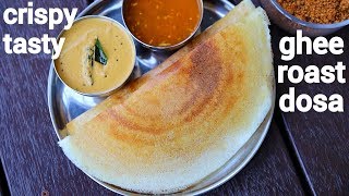 ghee roast dosa recipe  நெய் தோசை  dosa ghee roast  ney roast dosa recipe [upl. by Nereids]