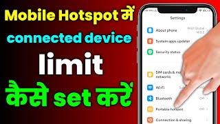 Mobile hotspot से connected device limit kaise set kare [upl. by Yelrak68]