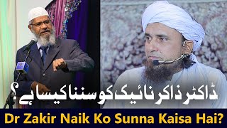 Dr Zakir Naik Ko Sunna Kaisa Hai  Mufti Tariq Masood [upl. by Naedan]