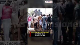 Kottayam Ragging Incident SFI Protest Leads to Police Action [upl. by Ayal]