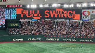 요미우리 자이언츠 응원가 모음 Yomiuri Giants Chants [upl. by Aroel691]