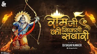 Ram Ji Ki Nikli Sawari Dj Sagar Kanker [upl. by Puff]