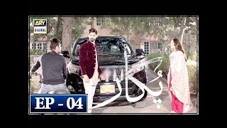 Pukaar Episode 04  1st March 2018  ARY Digital Drama [upl. by Senskell]