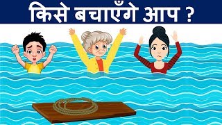 10 Paheliyan to Test Your IQ  Hindi Paheliyan  Logical Baniya [upl. by Euqinommod850]