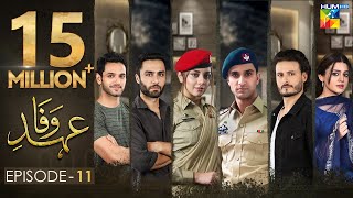 Ehd e Wafa Episode 11  English Sub  Digitally Presented by Master Paints HUM TV Drama 1 Dec 2019 [upl. by Eetsirhc]