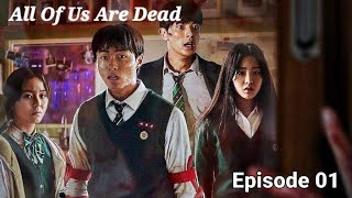 All Of Us Are Dead Episode 01 ENG SUB [upl. by Daitzman578]