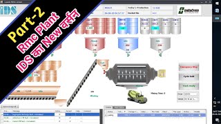 Part 2 Rmc Plant IDS का New Model Ids Batching Plant operate kaise kare How to operate rmc plant [upl. by Latin959]