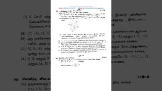 9th Std Maths Tamil Medium Second Mid Term Test 2023 Question Paper [upl. by Aehsila]