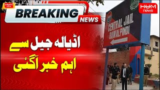 Important Update from Adiala Jail in Tosha Khana Case  Adiala Jail News [upl. by Rennold]