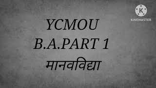 YCMOU BA1 Home Assignment [upl. by Hardan]