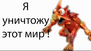 Я уничтожу этот мир   Spore с модами 4 [upl. by Borroff755]