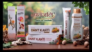 Patanjali Dant Kanti  Product by Patanjali Ayurveda [upl. by Constantia]