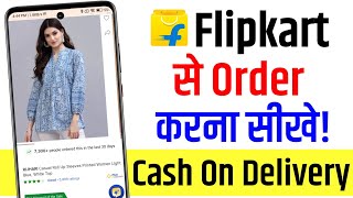 Flipkart Se Order Kaise Kare 2024  How to order on flipkart  flipkart se shopping kaise kare [upl. by Hedve]