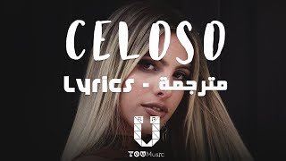 Lele Pons  Celoso English lyrics اغنية ليلي بونز مترجمة [upl. by Jacquet]