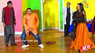 Qaiser Piya and Feroza Ali  Naseem Vicky  Shahid Khan  New Stage Drama 2024 comedy comedyvideo [upl. by Adnawat]