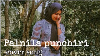 Palnila punchiri  Mappila song  cover song  Sahla Shirin  Palnila punjiri [upl. by Macmullin]