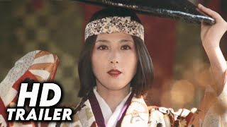 Shoguns Samurai 1978 Original Trailer FHD [upl. by Yentyrb]