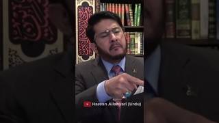 Marajay Kafir hein islamicshortsislamicvideohassanallahyariurdu hassanallahyariytshortsshorts [upl. by Llenrac144]