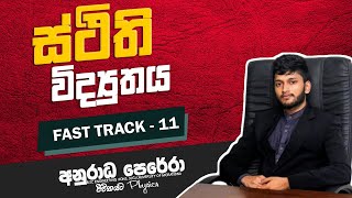 FAST TRACK LIVE  11 [upl. by Artimas]