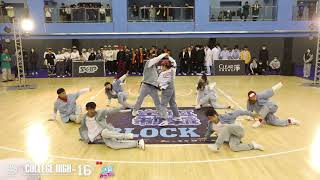 Hiphop A13 靜宜大學｜201219 冰鎮Myturn College High Vol16 STAGE3 [upl. by Martelle806]