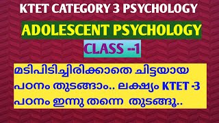 KTET CATEGORY 3 PSYCHOLOGY Adolescent Psychology Detailed Psychology classesMust watch [upl. by Reema]