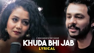 TU BEMISAAL HAI TERA KYA MISAAL DOON LYRICFULL SONGTONY KAKKARMOHIT CHUAHAN BY ALTAF LYRIC [upl. by Ainevuol]