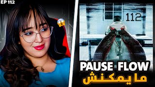 Reaction pause flow  112 مايمكنش هادشي 🔥 [upl. by Brynn]